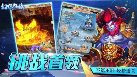 眼镜妞之奇幻冒险