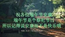 健全什么加强绩效管理突出激励约束游戏画面
