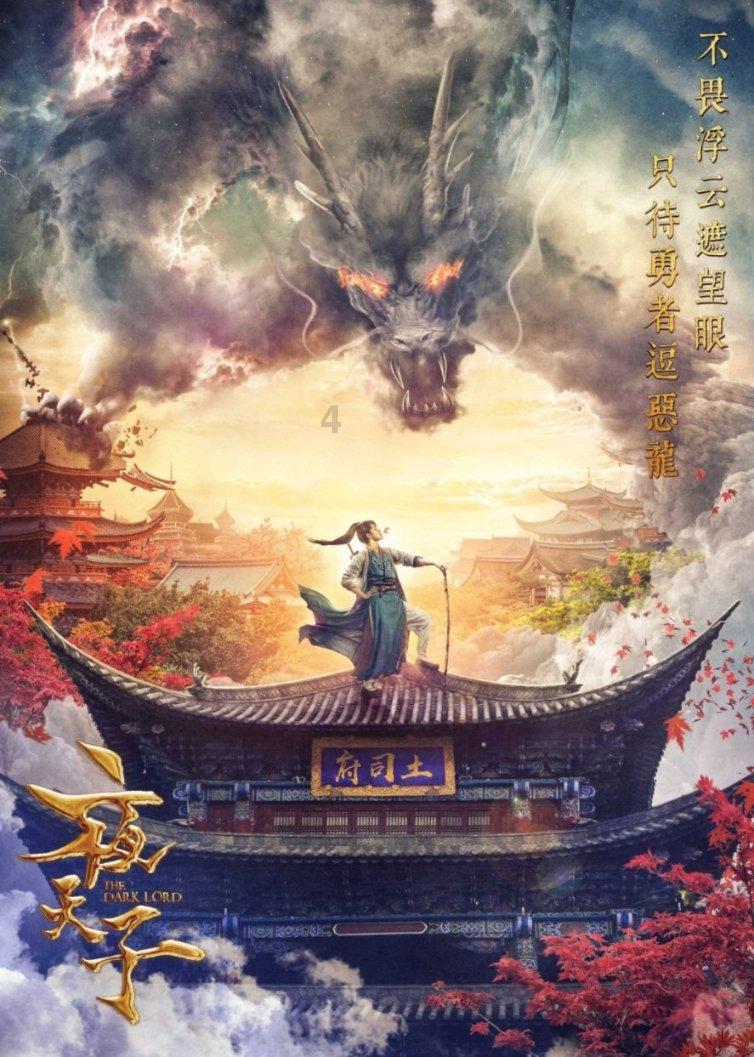 优雅的精灵