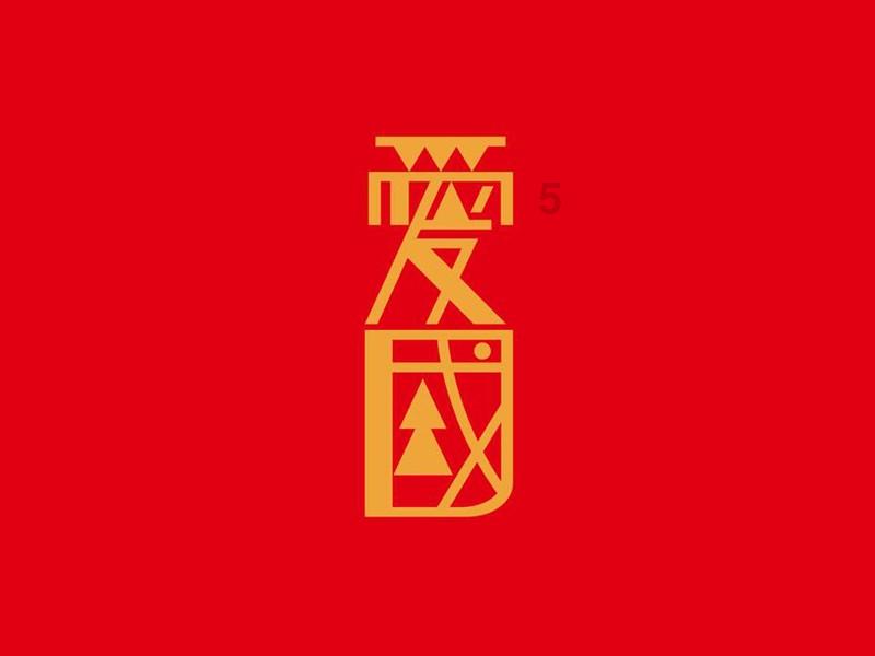 埃夫特(688165.SH):孙公司收到宝马集团约1.76亿元采购订单