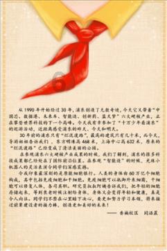 外卖小哥受伤，民警化身外卖员帮送餐，网友：这趟“兼职”真暖